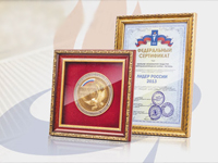 Русмонтаж - предприятие-лидер Чувашской республики в области "Производство отделочных работ" Русмонтаж - предприятие-лидер Чувашской республики в области "Производство отделочных работ"